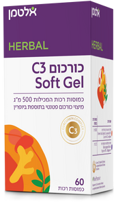 כורכום סופט ג