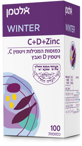 ויטמין Zinc +D+C (100)