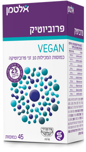 פרביוטיק VEGAN