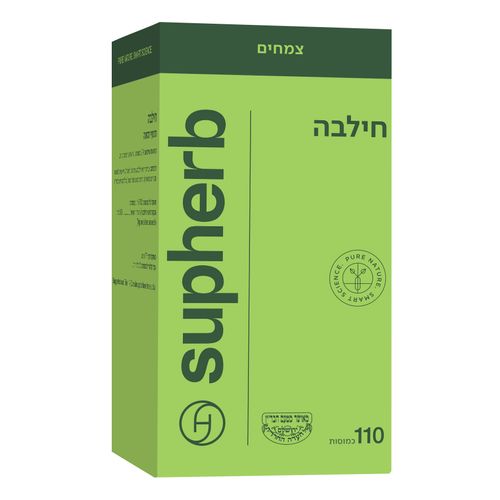 חילבה | Fenugreek