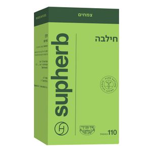 חילבה | Fenugreek