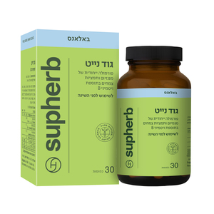 גוד נייט סופהרב