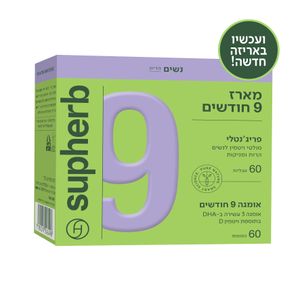 מארז פרג