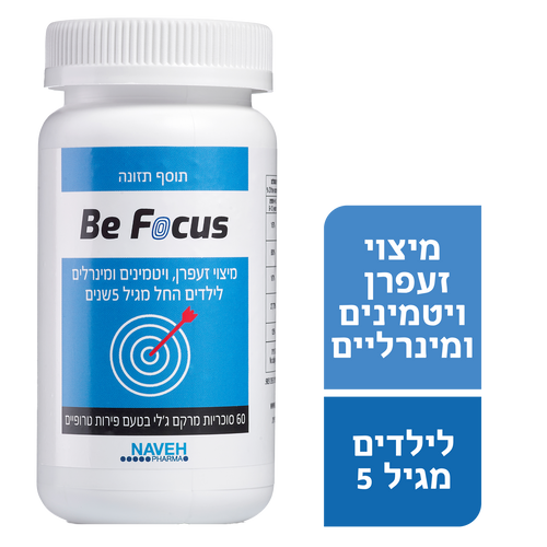בי פוקוס