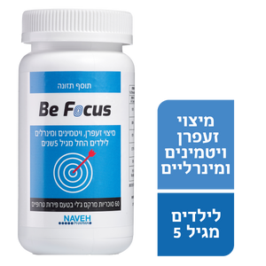בי פוקוס