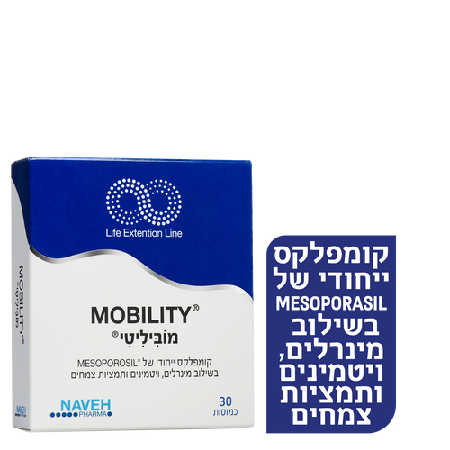MOBILITY נווה פארמה