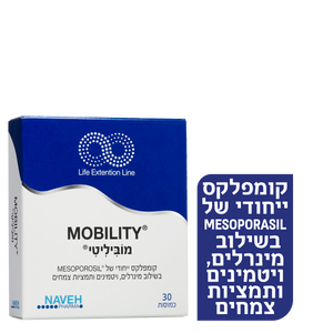 MOBILITY נווה פארמה