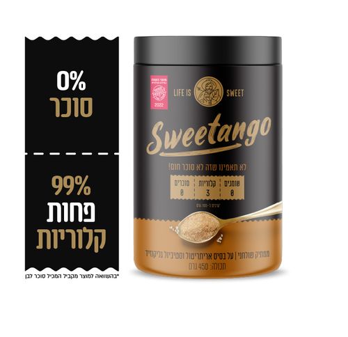 סוויטאנגו סוכר חום, 450 גרם