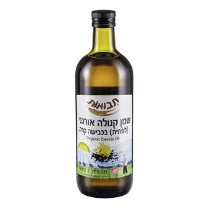 שמן קנולה אורגני