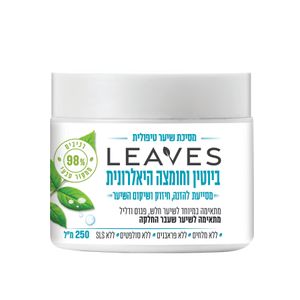 מסיכת שיער טיפולית ביוטין וחומצה היאלרונית - 250 מל