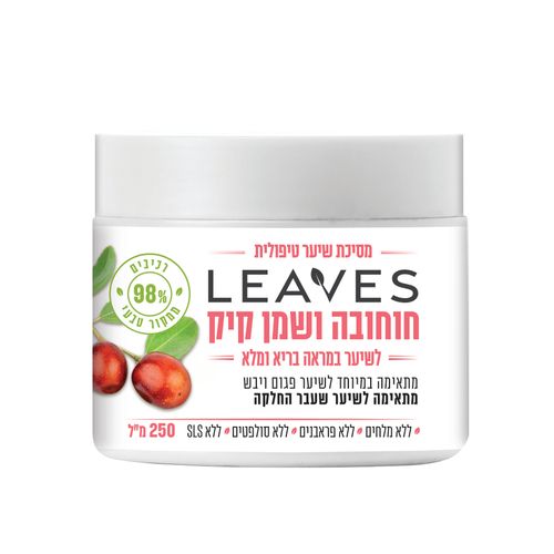 מסיכת שיער טיפולית חוחובה ושמן קיק