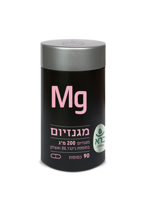 מגנזיום | ויטמינים ומינרלים | 90 כמוסות