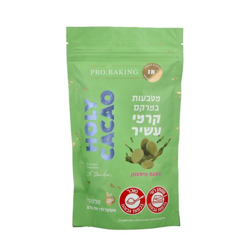 מטבעות בטעם פיסטוק 250 גרם