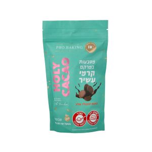 מטבעות בטעם שוקולד חלב 250 גם