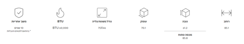 גריל גז מובנה סדרה 700 – 85 ס״מ IL