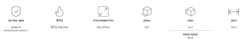 גריל גז מובנה סדרה 700- 115 ס״מ IL