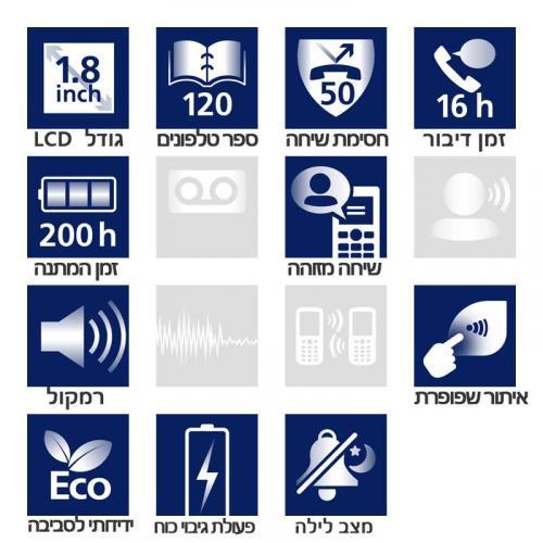 טלפון אלחוטי PANASONIC KX-TGD310