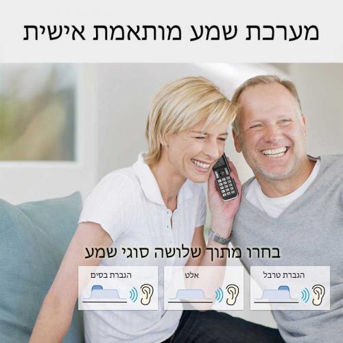 טלפון אלחוטי PANASONIC KX-TGD310