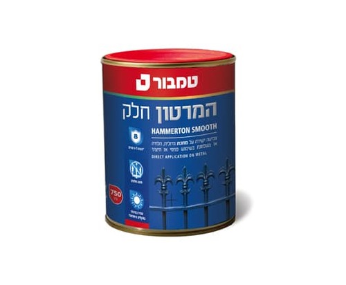 המרטון חלק משי