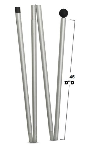 מוט 4 חלקים לציליה לים
