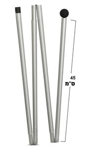 מוט ענק 5 חלקים לאוהל לים