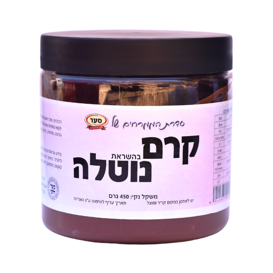 קרם בהשראת נוטלה 450 גרם (חלבי)