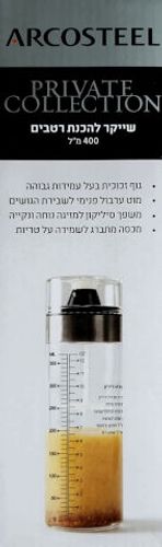שייקר זכוכית לרטבים 400 מ