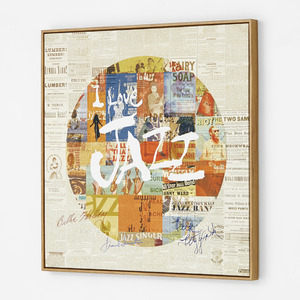 תמונת קאנבס מעוצבת JAZZ