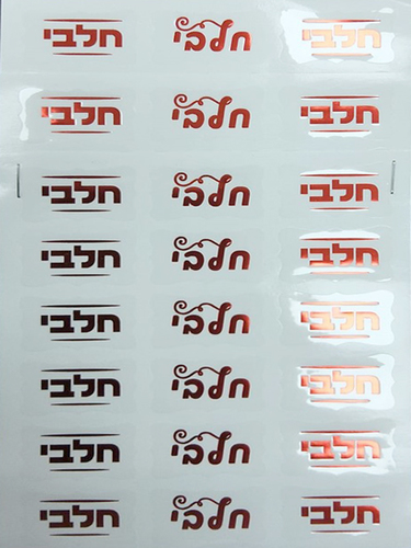 מדבקות סימון חלבי שקוף הטבעה אדומה