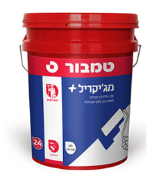 מג'יקריל+ 