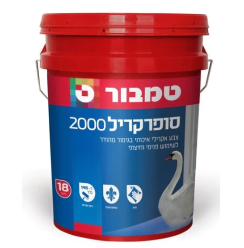 סופרקריל 2000 מהודר