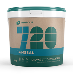 משחה ביטומנית לאיטום 720