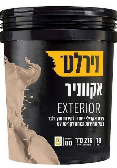 אקווניר EXTERIOR אקסטריור