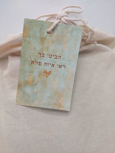 פלא - ספר השראה