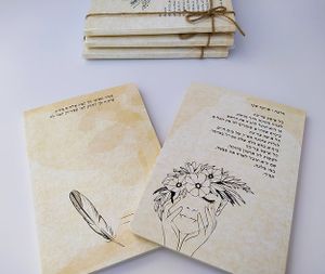 מחברת השראה מלכה שניקה שקד