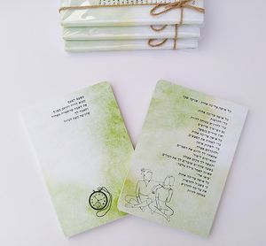 מחברת השראה כל אשה צריכה אחות שניקה שקד