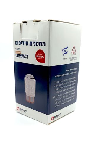 מחסניות סיליגארד מקוריות למסנן עמיעד קומפקט להפחתת אבנית ושמירה על מערכת המים