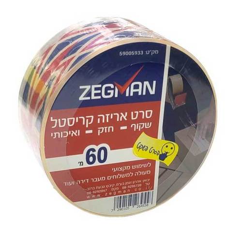סרט אריזה קריסטל שקוף ואיכותי - 60 מטר