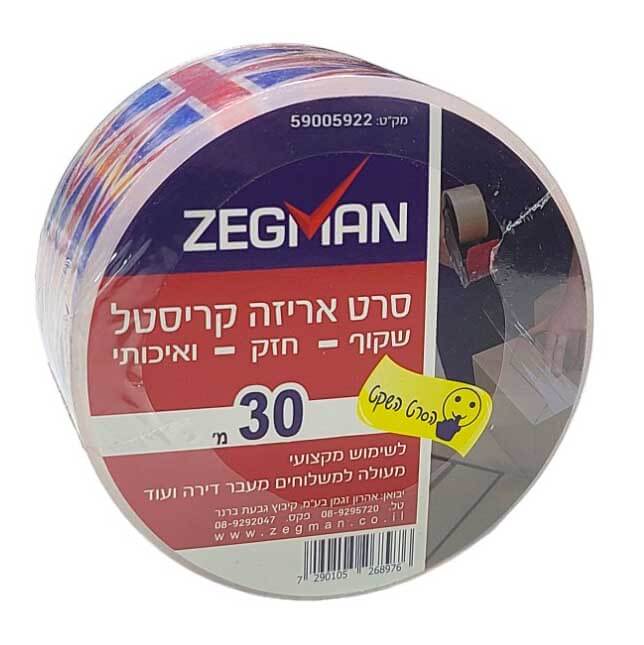 סרט אריזה קריסטל שקוף ואיכותי - 30 מטר