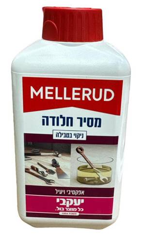 מסיר חלודה 
