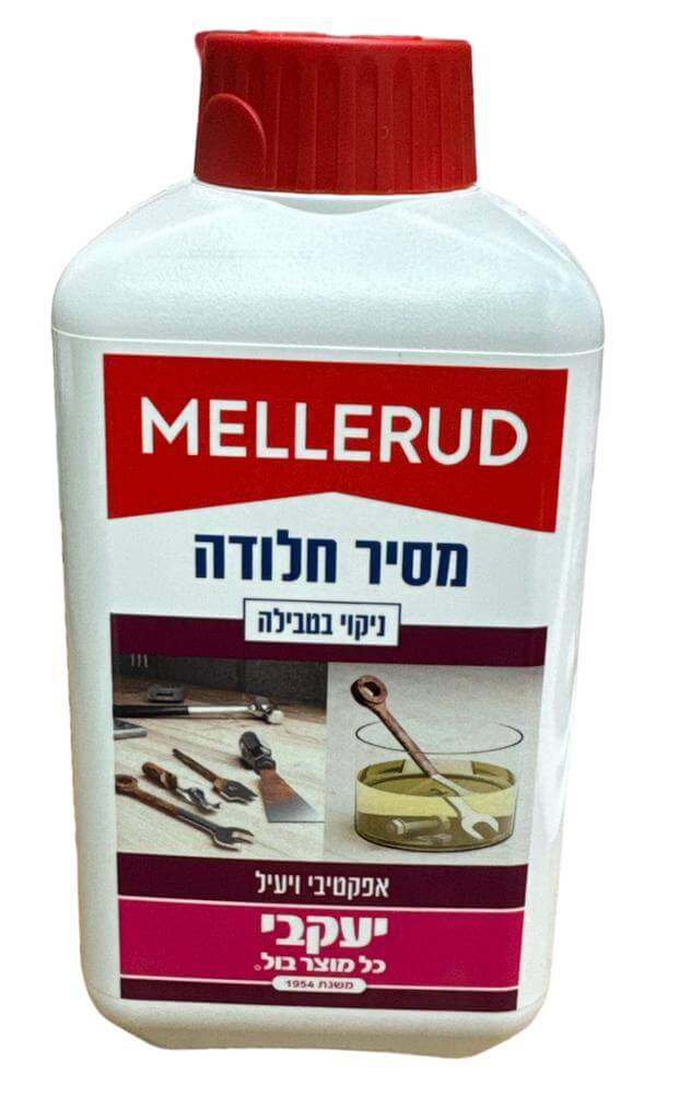 מסיר חלודה 500 מ"ל מלרוד