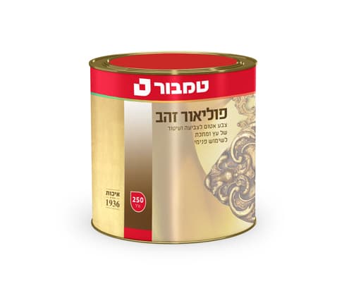 פוליאור זהב