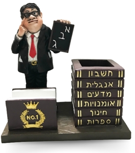 מעמד משרדי קריקטורה עם אפשרות הוספת הקדשה - מורה