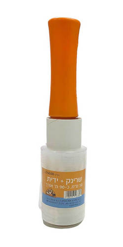 שרינק 10 ס
