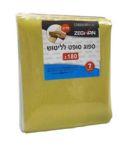 ספוג ליטוש 7 יחידות -  גרעין 180