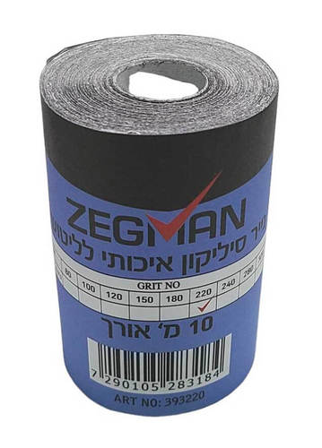 גליל נייר סיליקון גרעין 220 , 10 מטר אורך