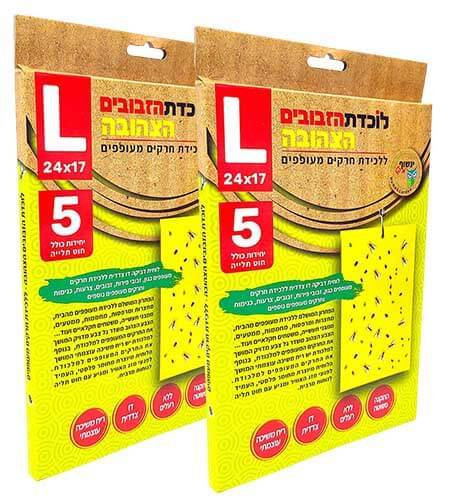 לוכדת הזבובים הצהובה L – לוחית דביקה דו צדדית ללכידת חרקים מעופפים - 2 חבילות (10 יחידות)