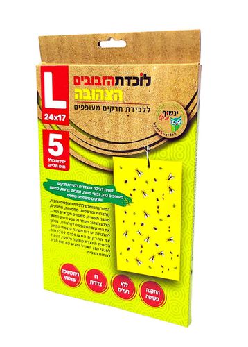 לוחית צהובה