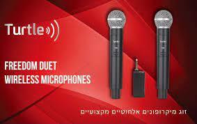 FREEDOM DUET שני מיקרופונים אלחוטים ידניים ומקלט סוללות נטענות