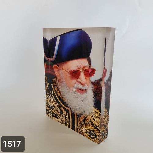 ר עובדיה יוסף זצ
